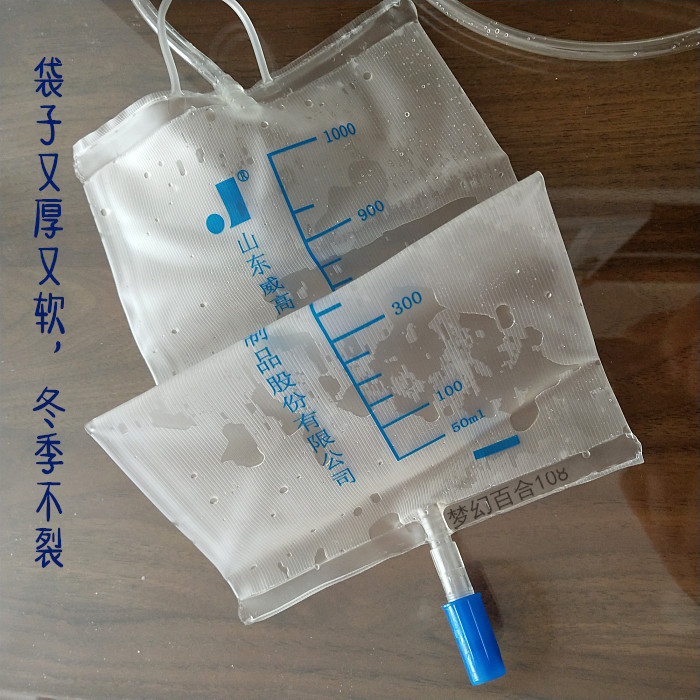 乐康医疗器械_山东威高一次性使用引流袋洁瑞 1000ml