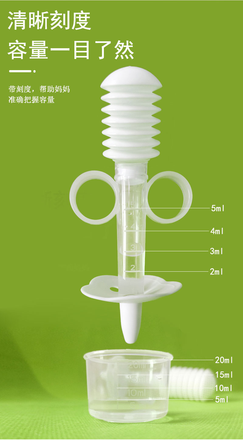 乐康医疗器械_海氏海诺口腔给药器