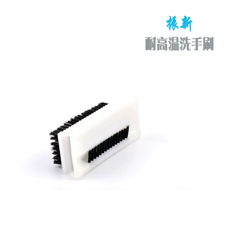乐康医用耗材批发_振新耐高温洗手刷