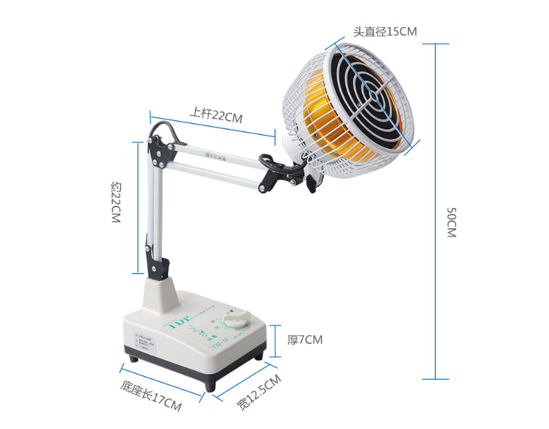 乐康保健器械批发_仙鹤烤灯CQ-10