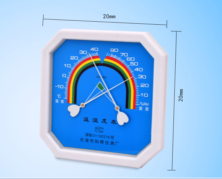乐康医疗器械_天津科辉指针式温湿度表WS-A1不带表