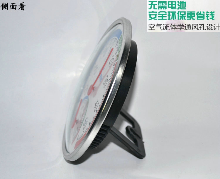 乐康医疗器械_天津科辉高级温湿度表圆形（WS2020升级版）