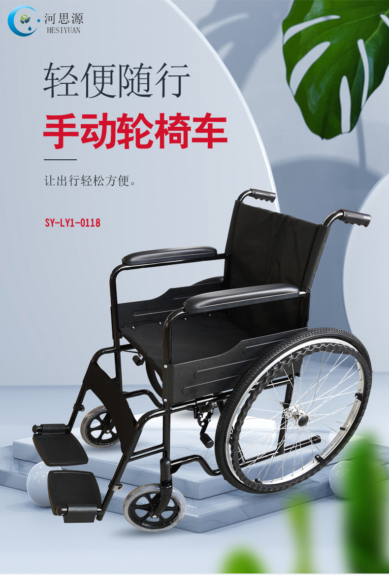 乐康医疗告诉你轮椅该如何保养？