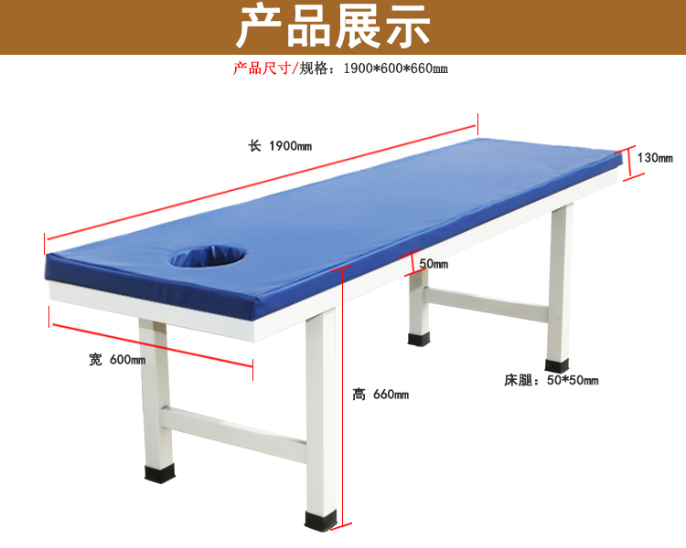 乐康医疗器械-河思源加宽按摩床