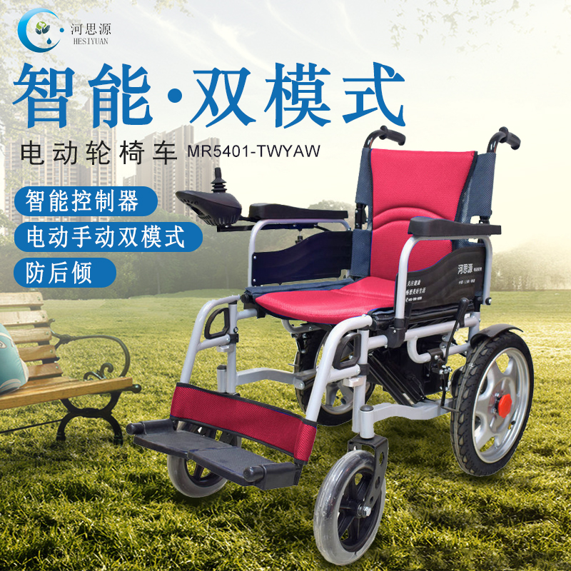 乐康医疗器械：轮椅如何消毒！
