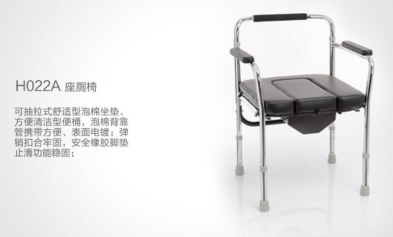 乐康医疗器械批发：什么是康复轮椅呢？