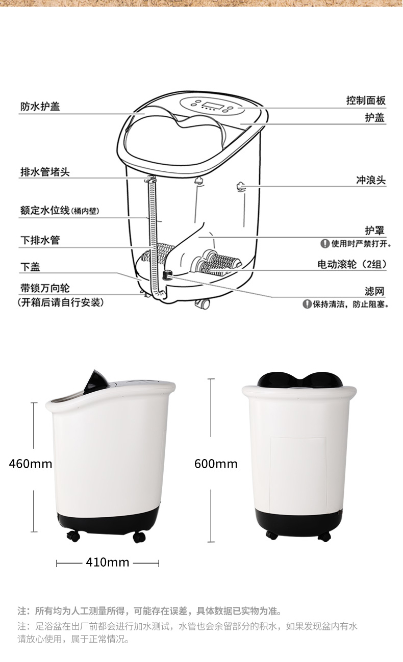 乐康医疗器械批发：上海金昌泰足浴盆TC-5900 深桶