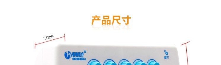 乐康医疗器械网-四川恒明经穴治疗仪6805-Ⅱ-5