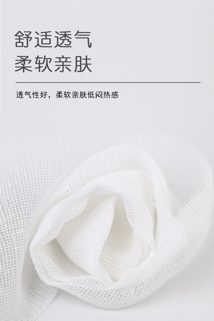 纱布绷带和纱布分别有什么特点？