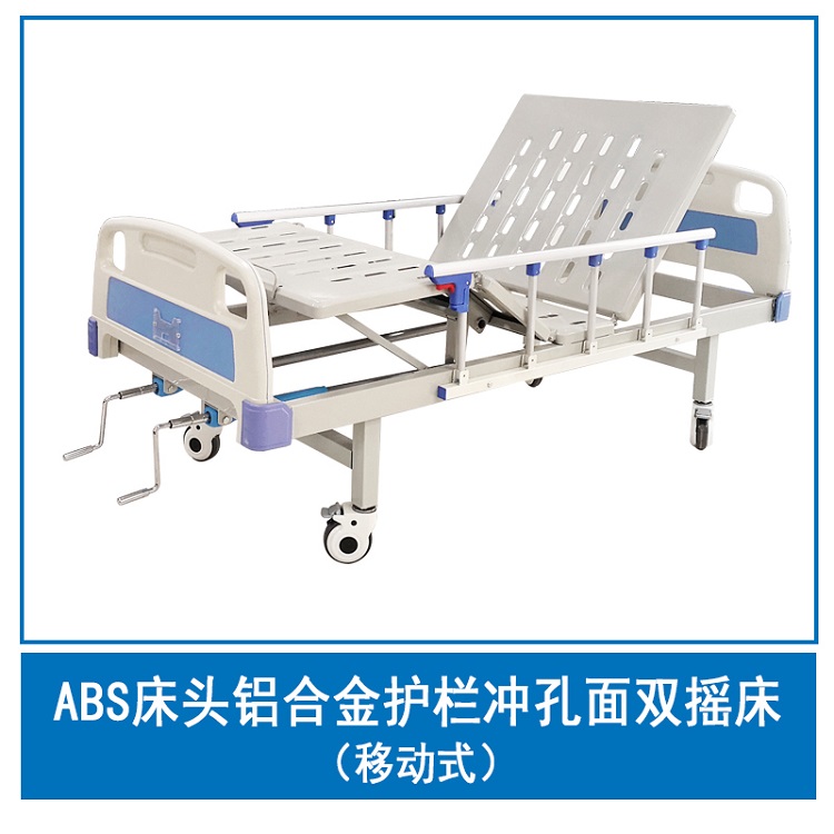 医用病床、家用多功能护理床，厂家直销