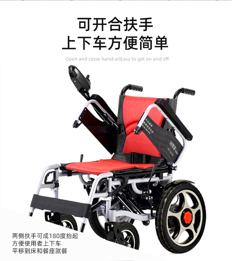 电动轮椅的电池锂电池和铅酸电池的特点
