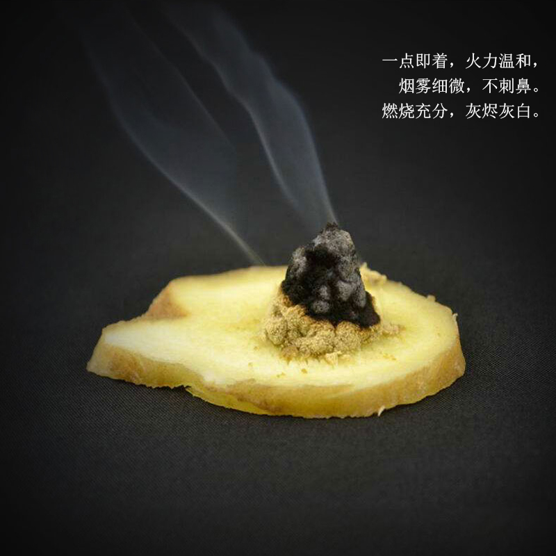 艾灸的使用方法和注意事项