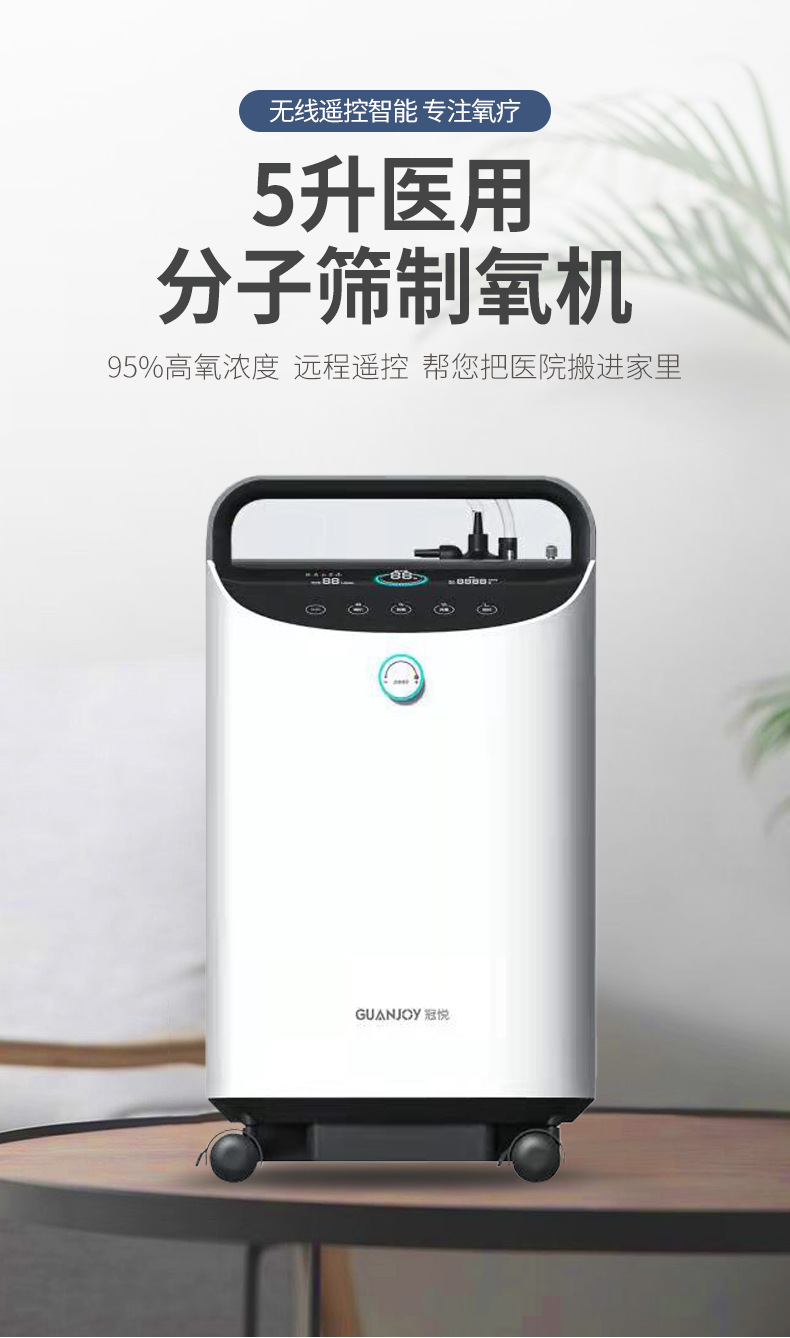 家用制氧机、氧气瓶哪种更适合家用？