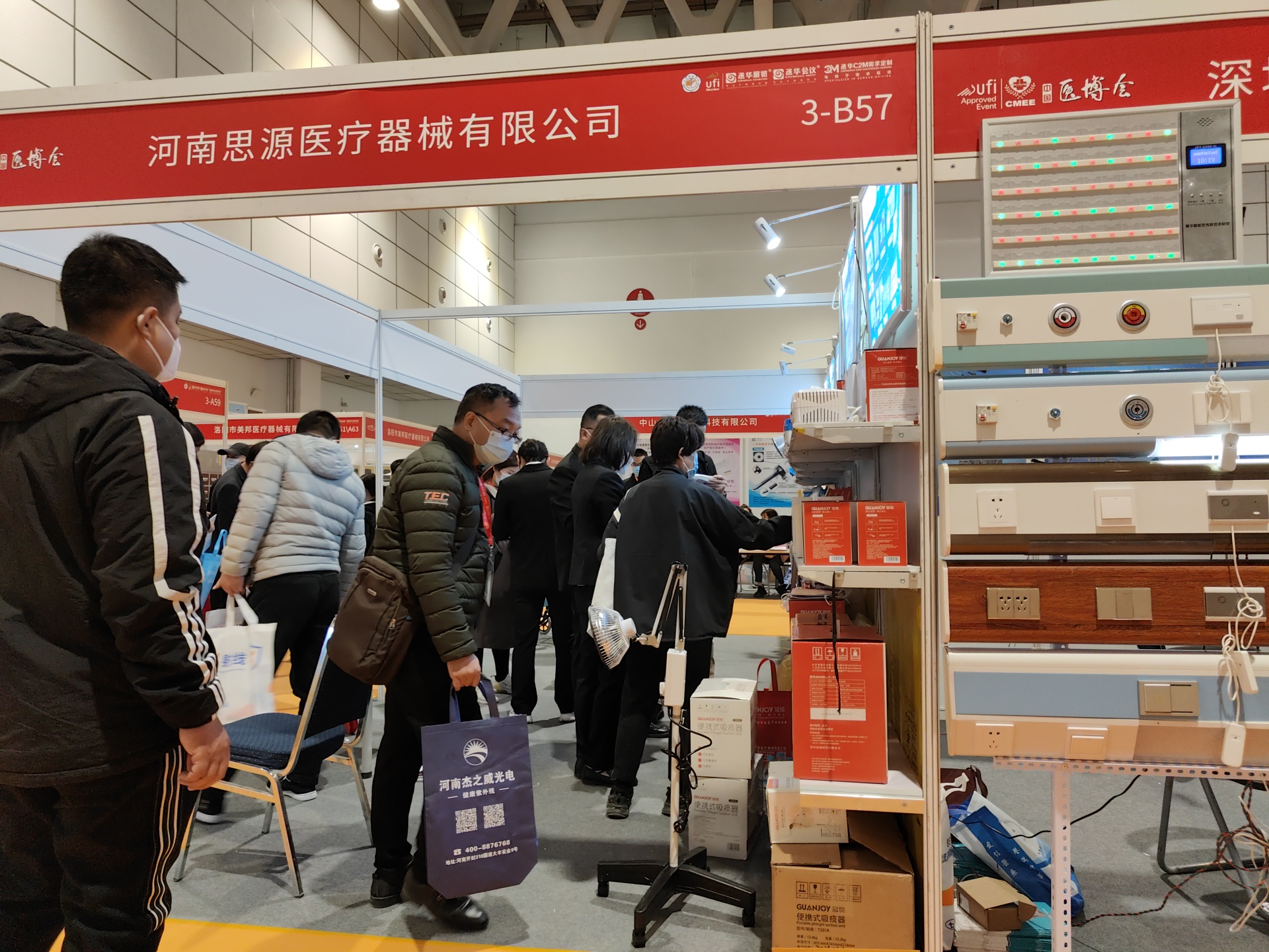 乐康医疗—中国国际医疗器械（山东）博览会