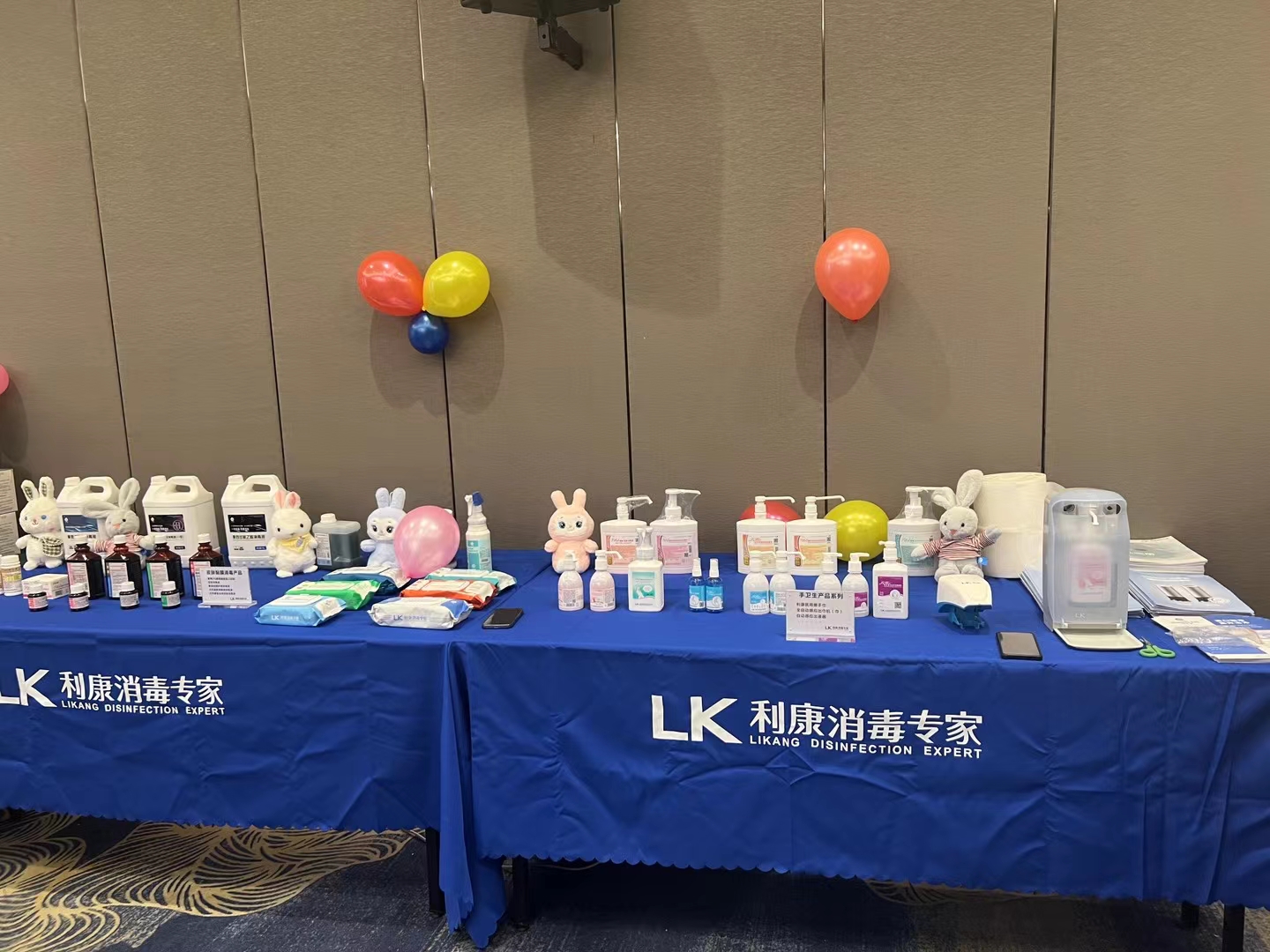 中优利康&河南仟洲源2023年度感控学术研讨会