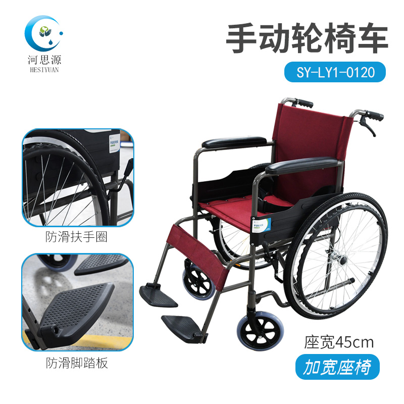 有哪些不同类型的轮椅呢？