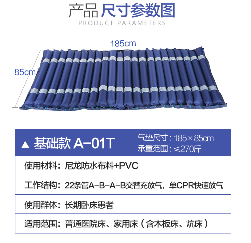 气垫床的使用注意事项有哪些？